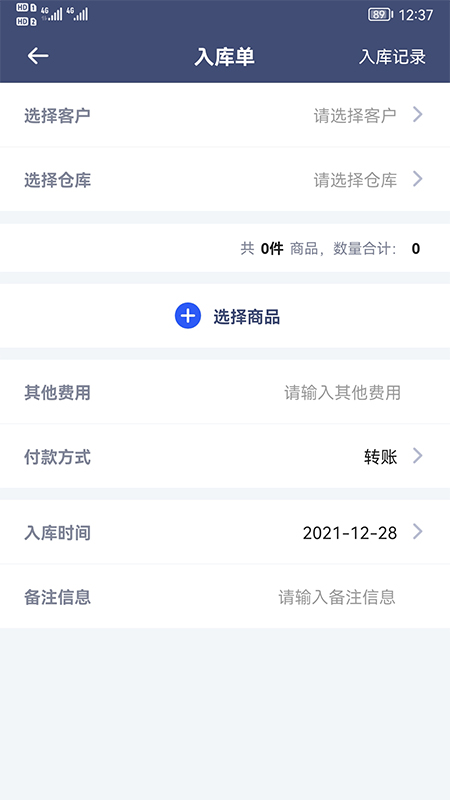 利农无忧