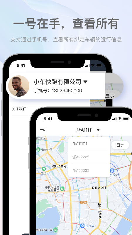 嘀师傅