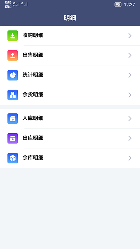 利农无忧