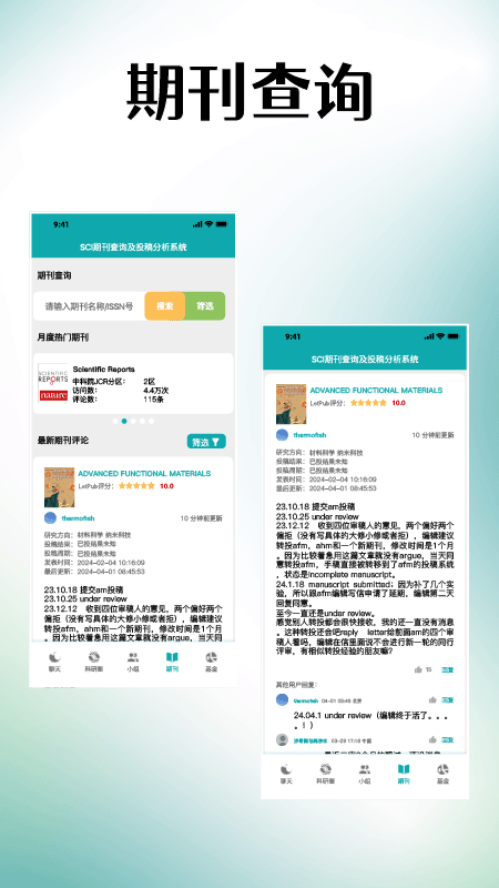 蝌蝌_截图3