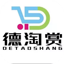 德淘赏