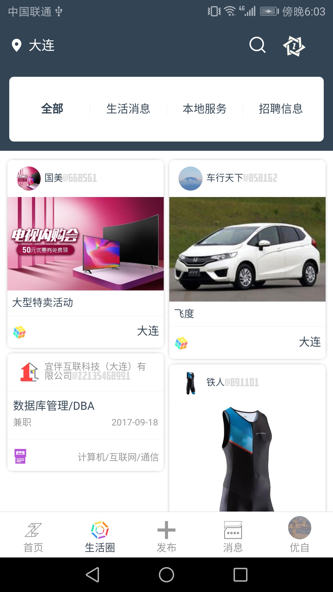 优自