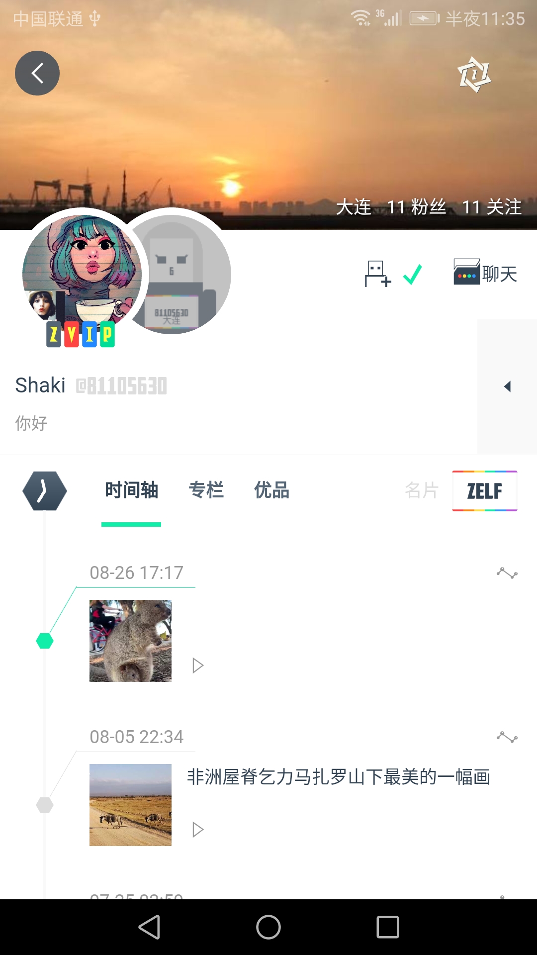 优自