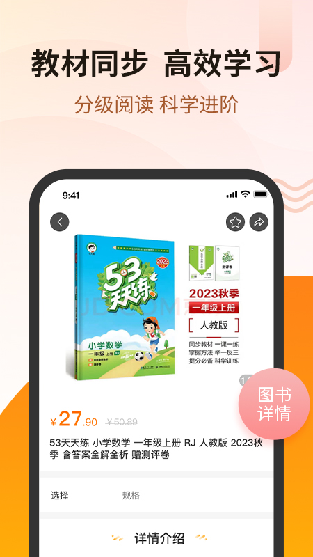 苏金尚