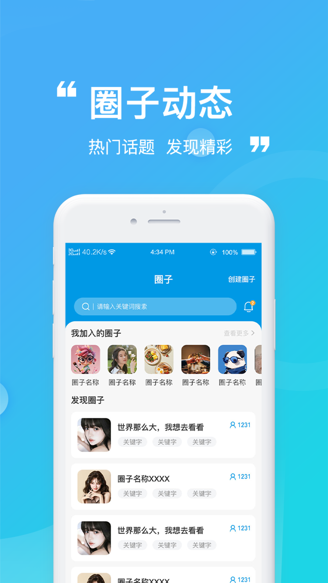 牛牛谷