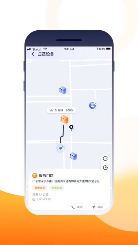 截图1