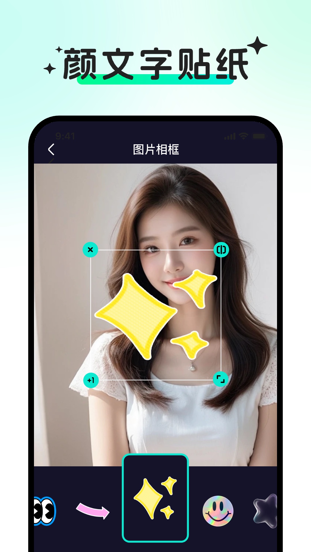 随心拍_截图3