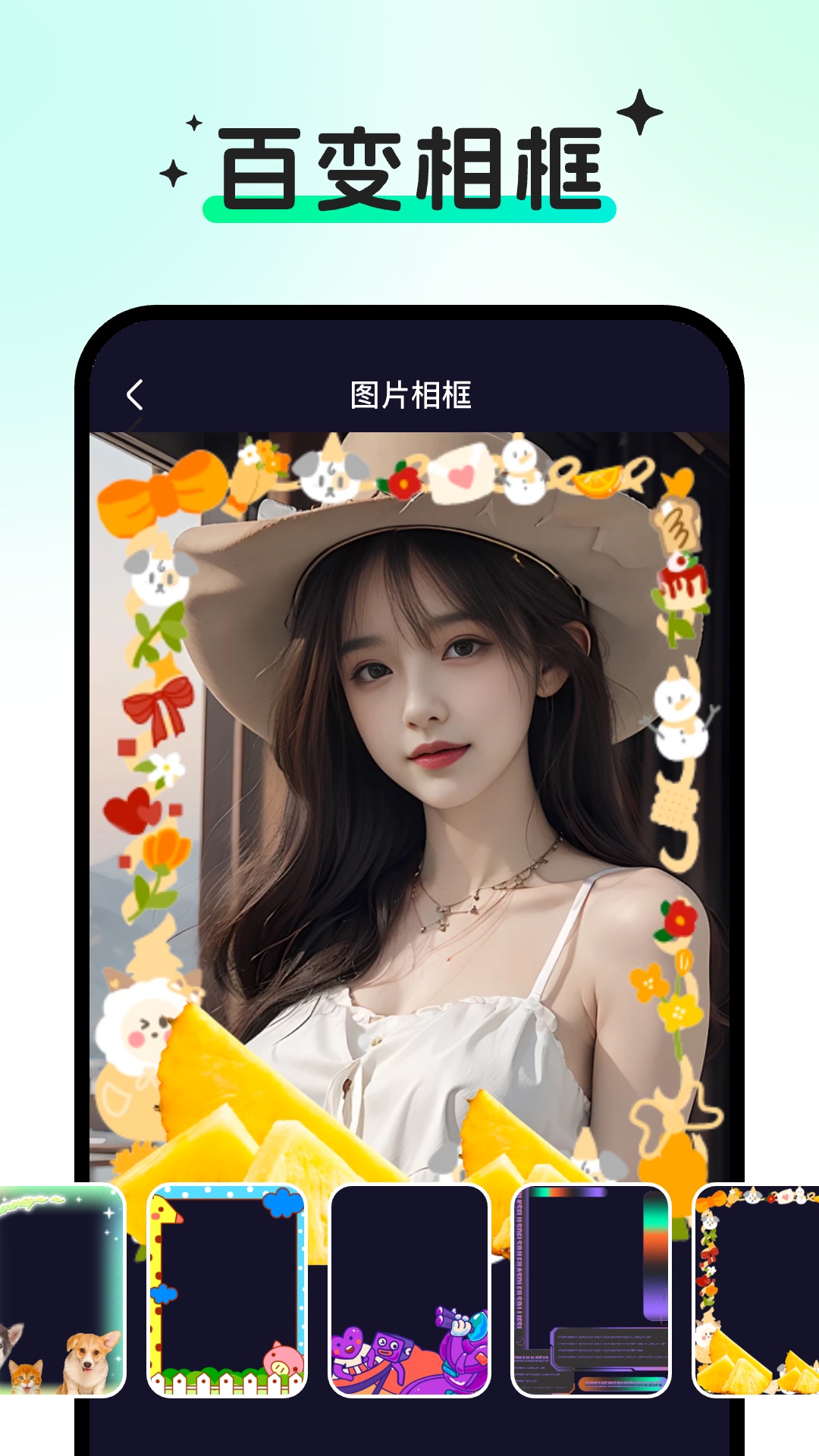 随心拍_截图2