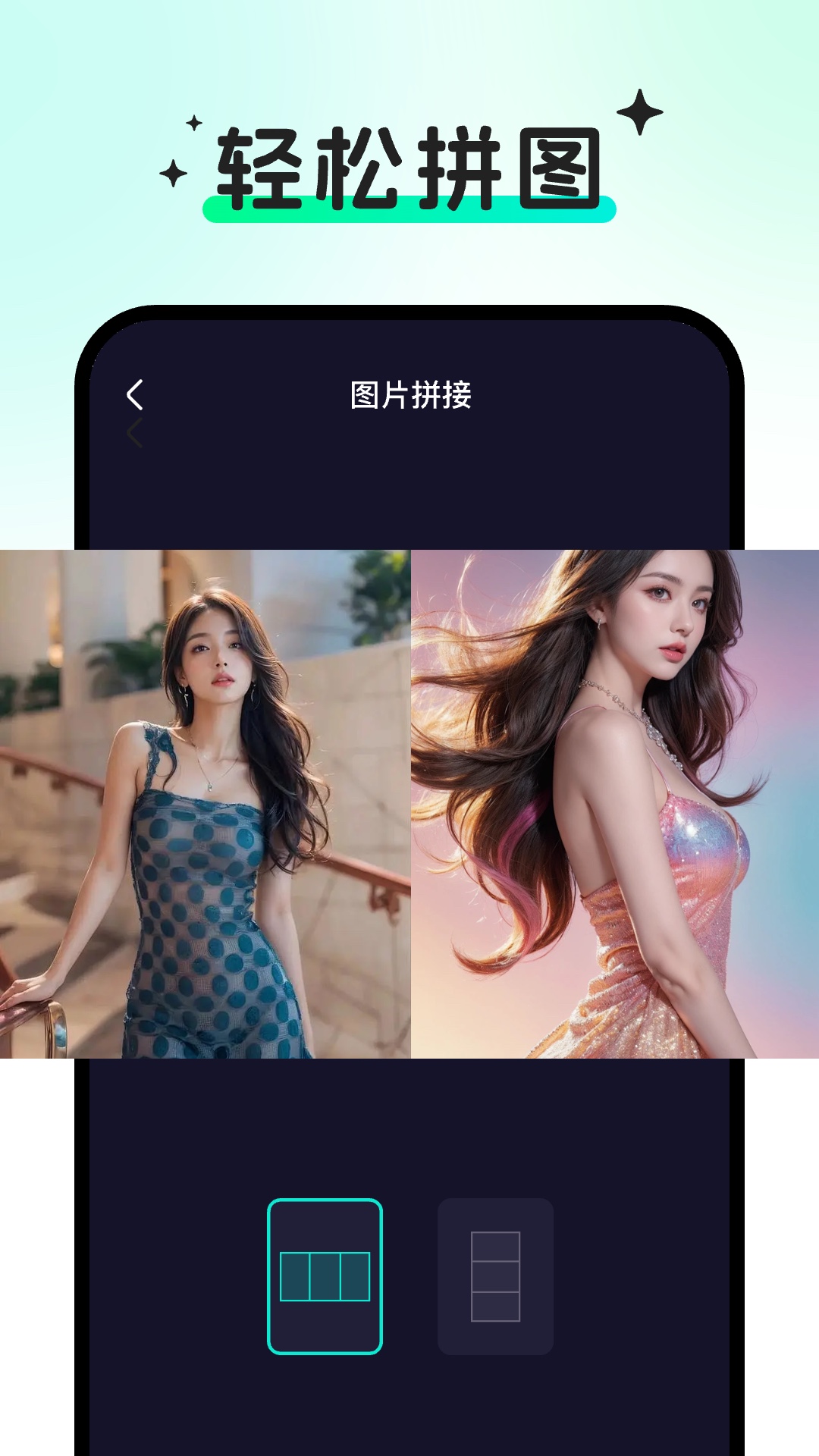 随心拍_截图4
