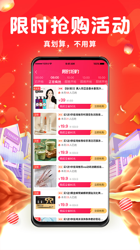 名城优选