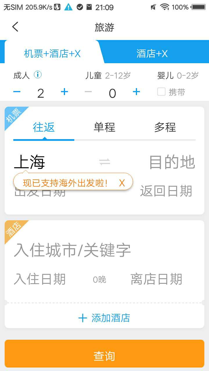 tds手机版_截图3