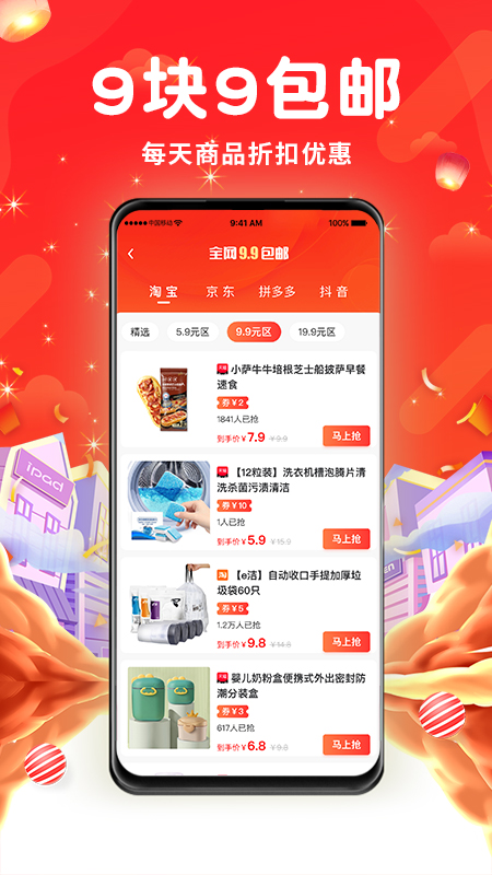 名城优选