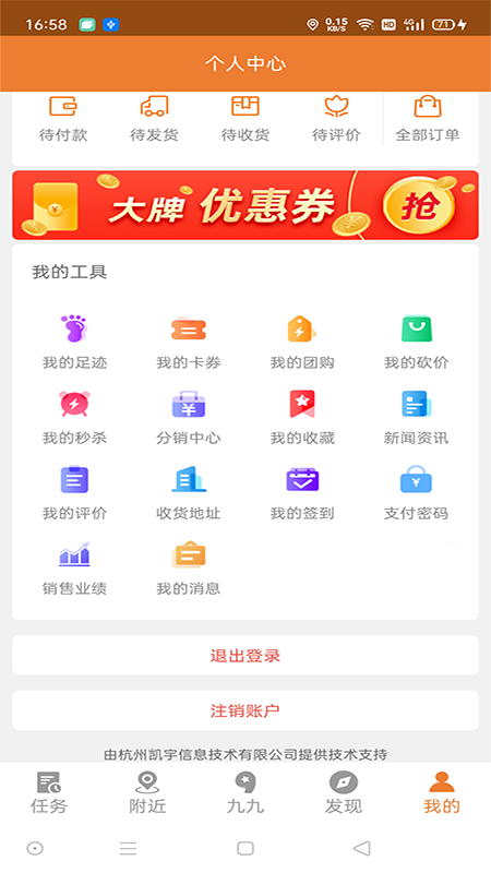 小九九