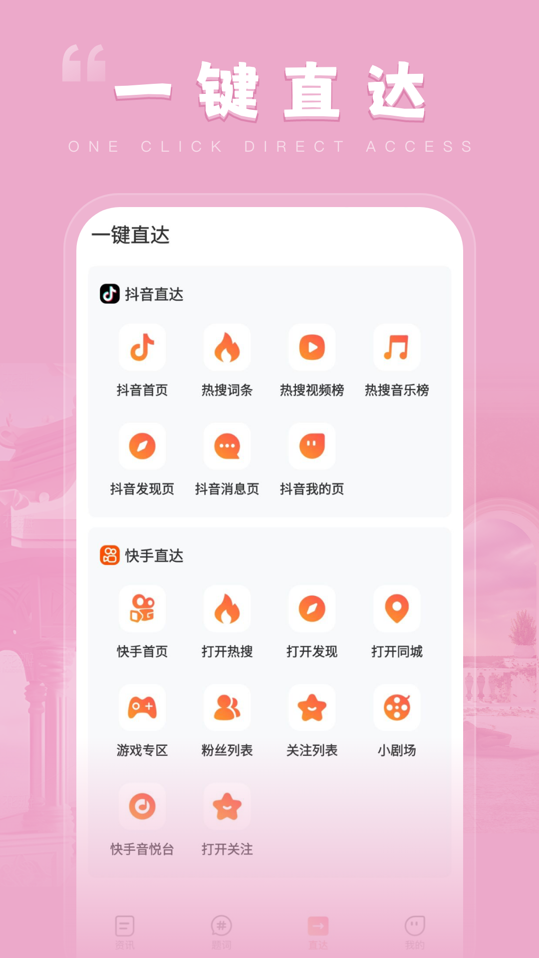 玩转短视频