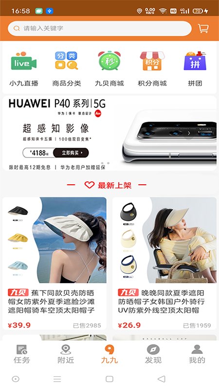小九九