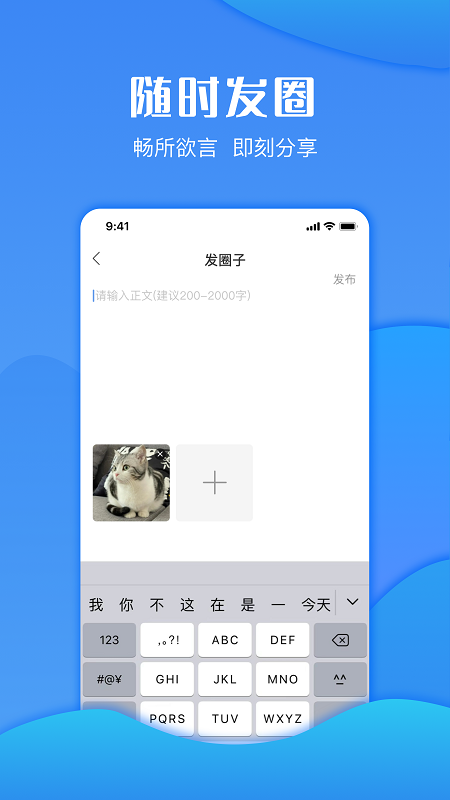 悦充悦行