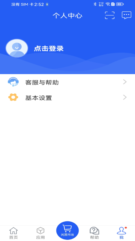干将供应链