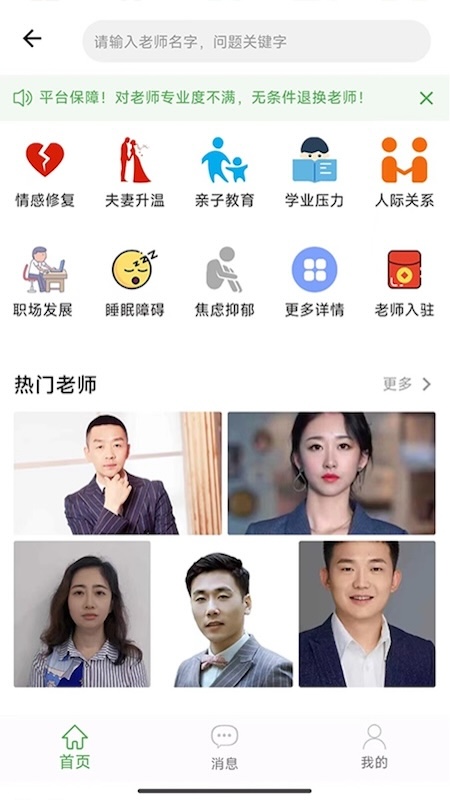 算的准