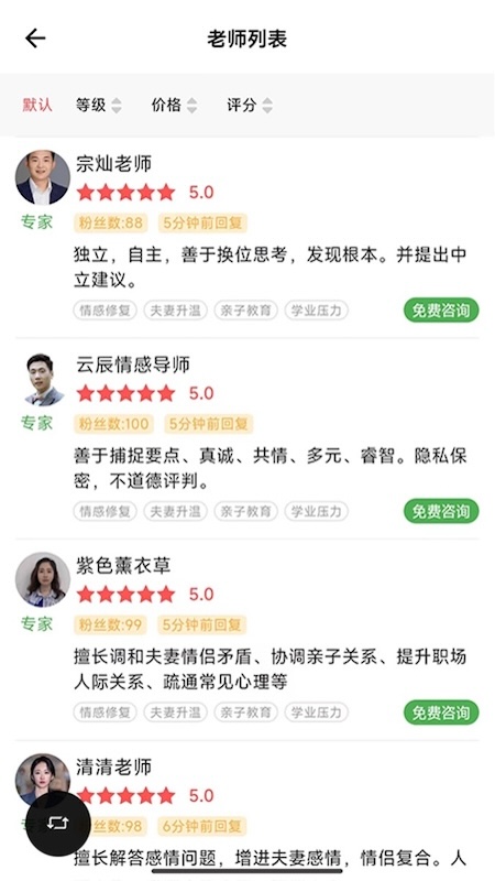 算的准