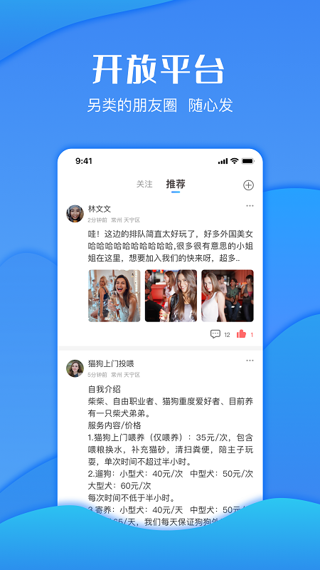 悦充悦行