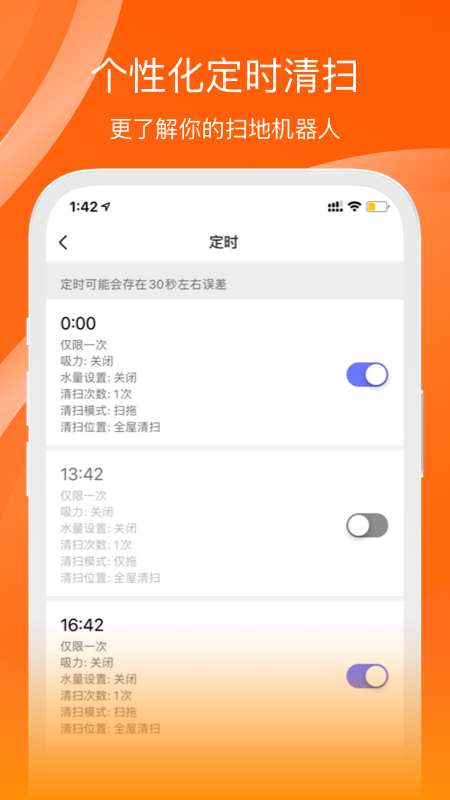 橙色云生态链