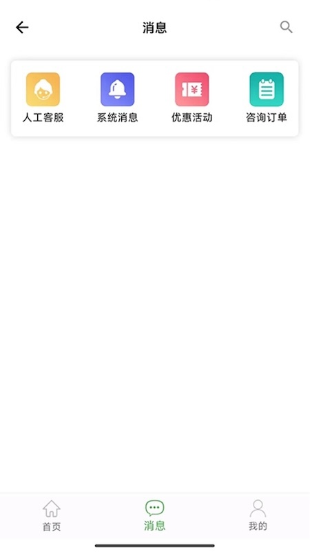 算的准