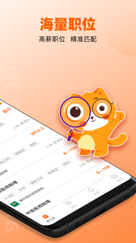 猎宠网_截图2