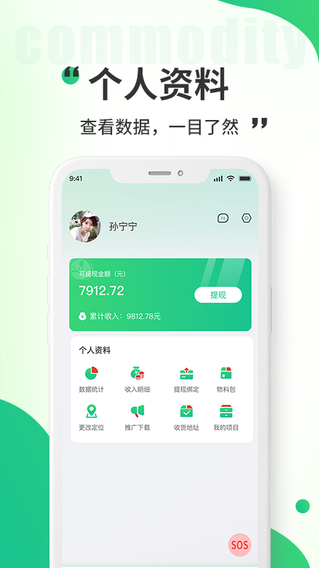 小乔来了生活服务