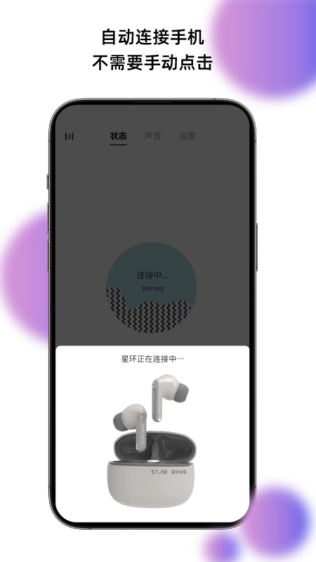 籁特易耳