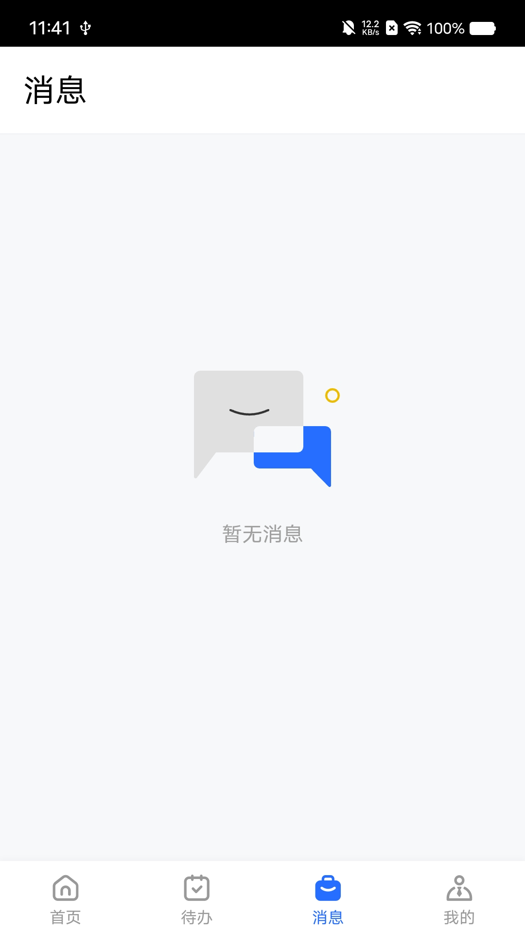 兰州新区城投