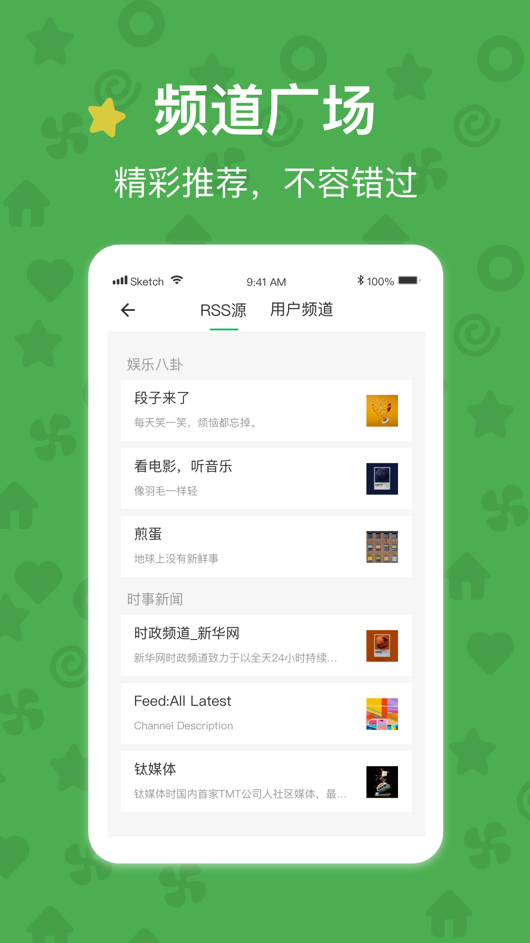 云书签