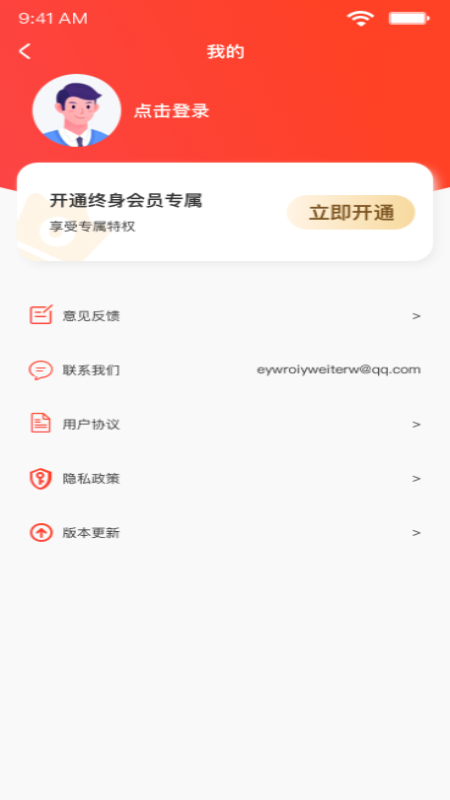 小决定quickly_截图4