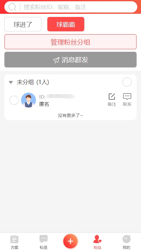 专家有料