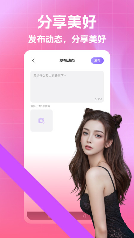 同城桃友