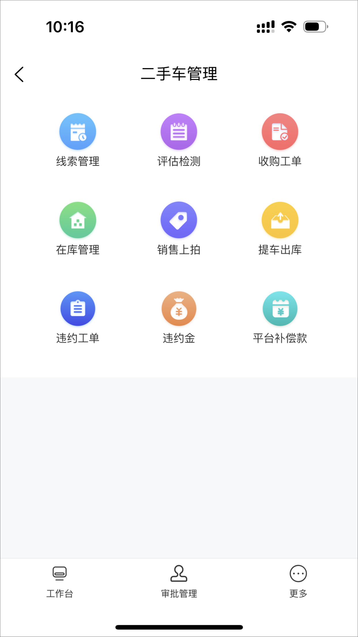 腾聚4s店