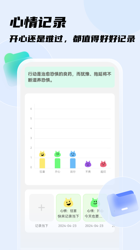 畅快扫描王_截图3