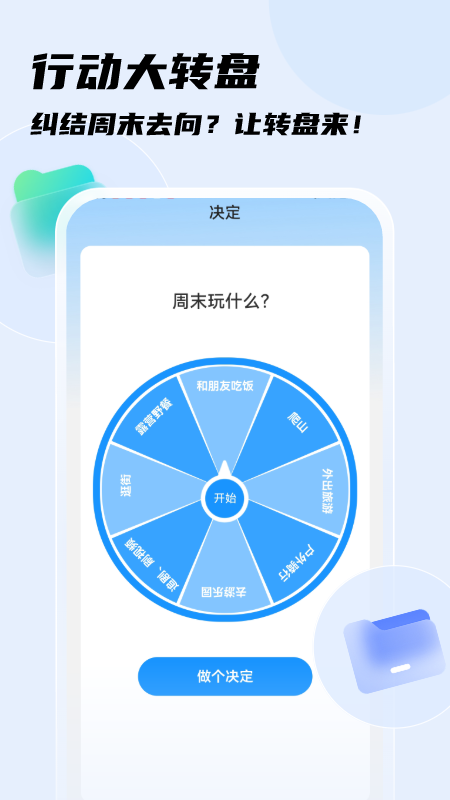 畅快扫描王_截图4
