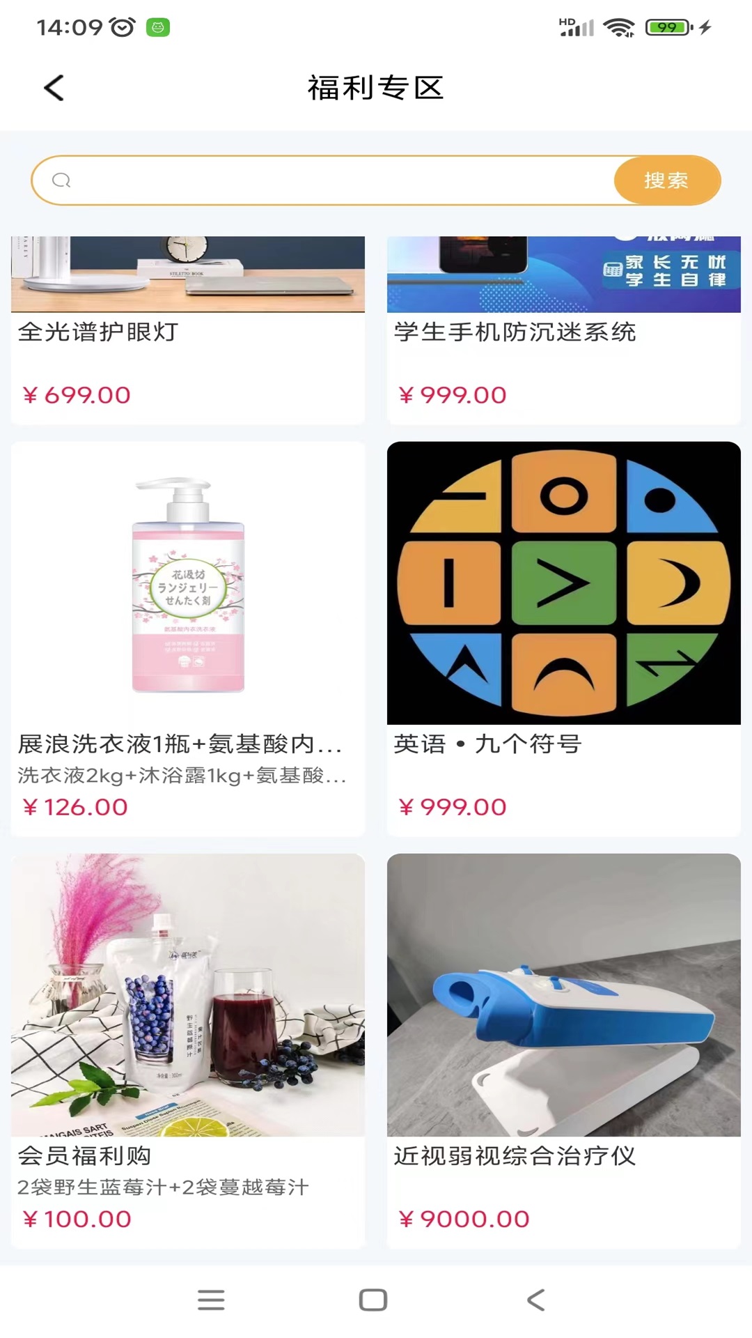 开心家园