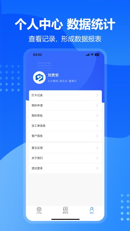九方检测