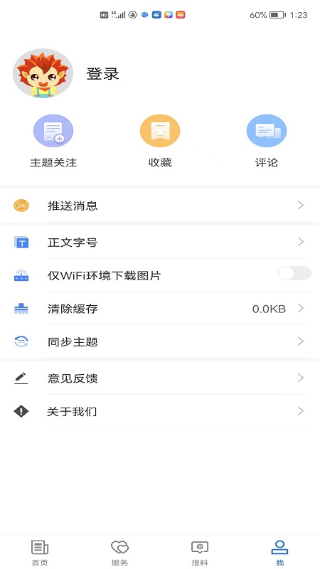 阿勒泰好地方