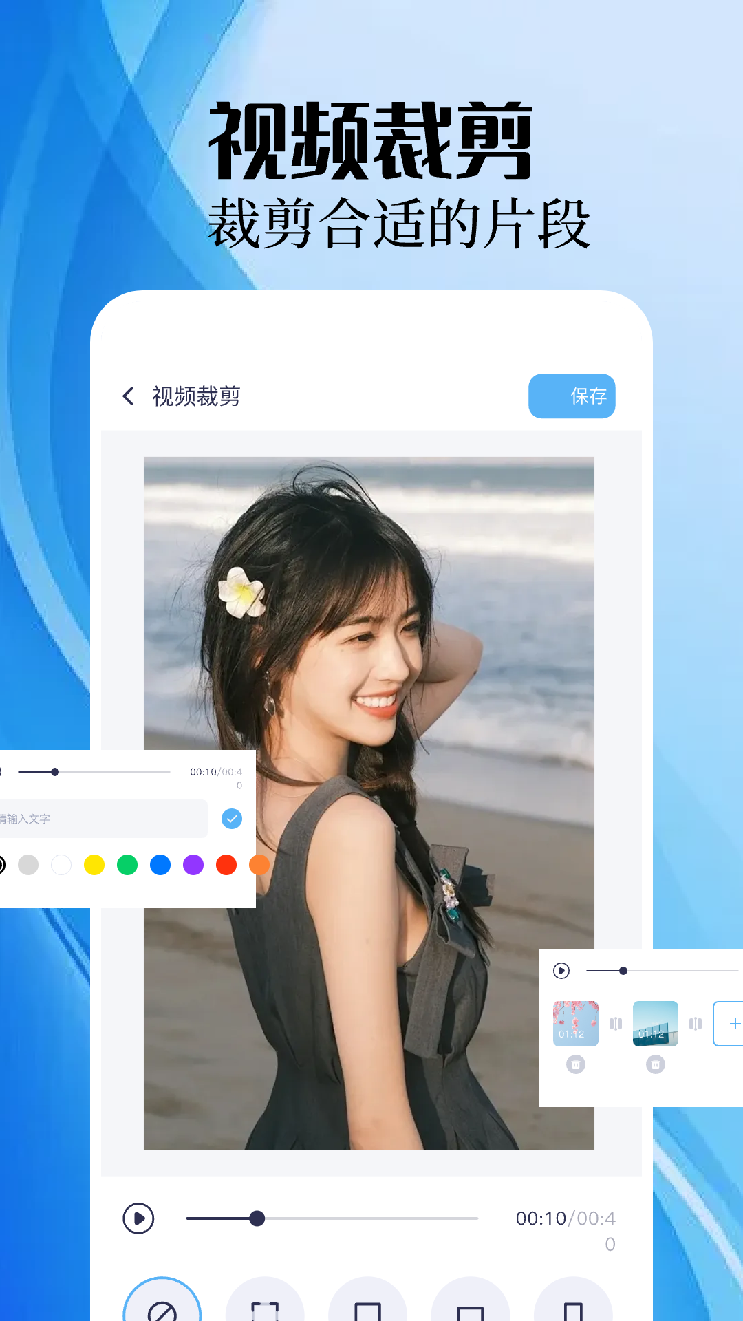 手机录屏精灵_截图4
