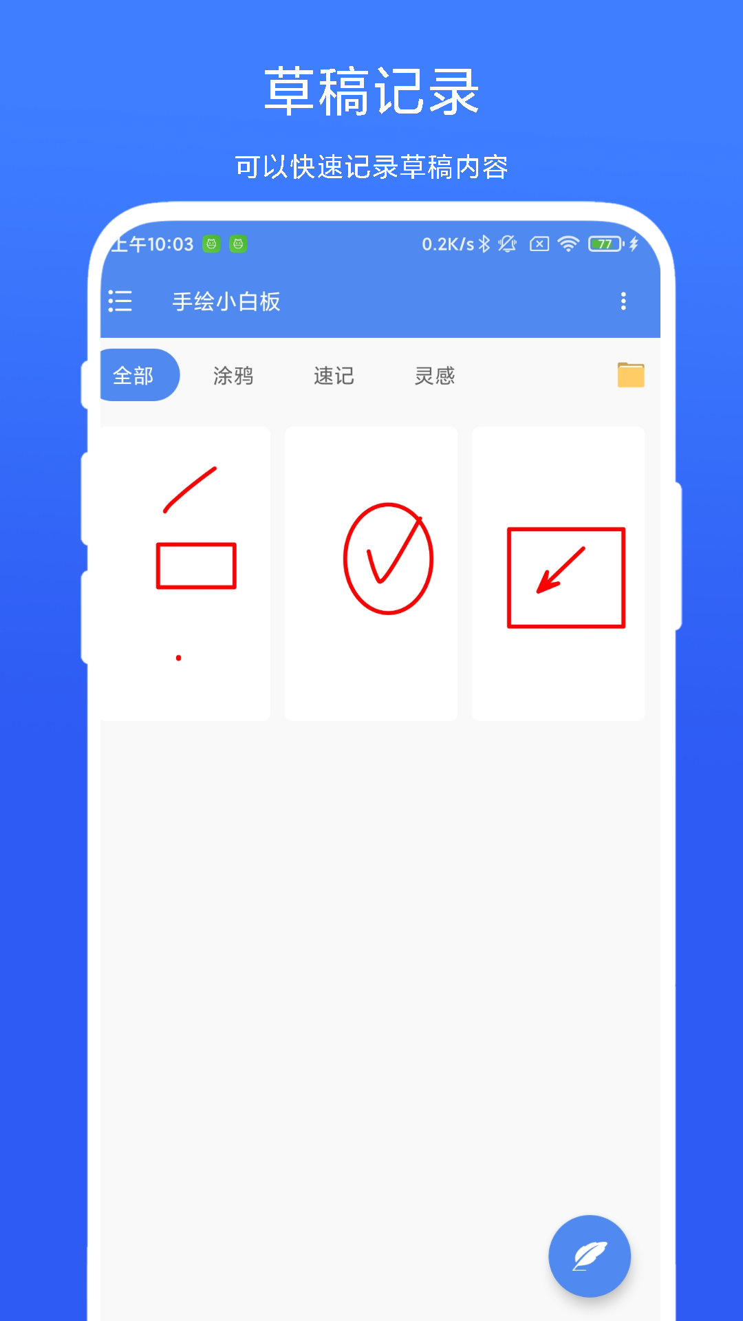 截图4