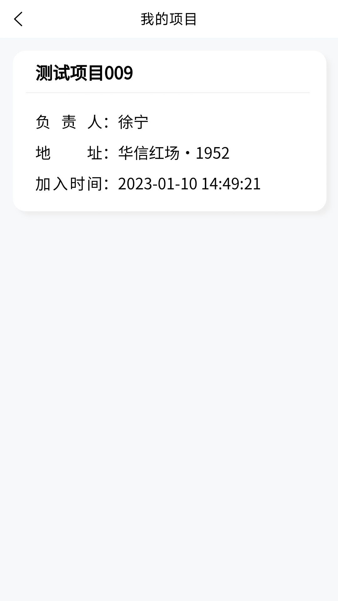城市安全服务平台
