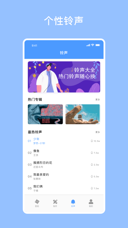 星空壁纸_截图3