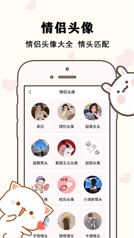 刚巧