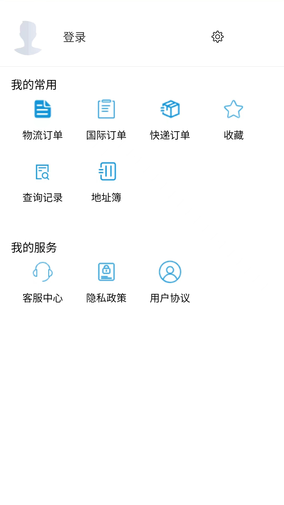 发货宝
