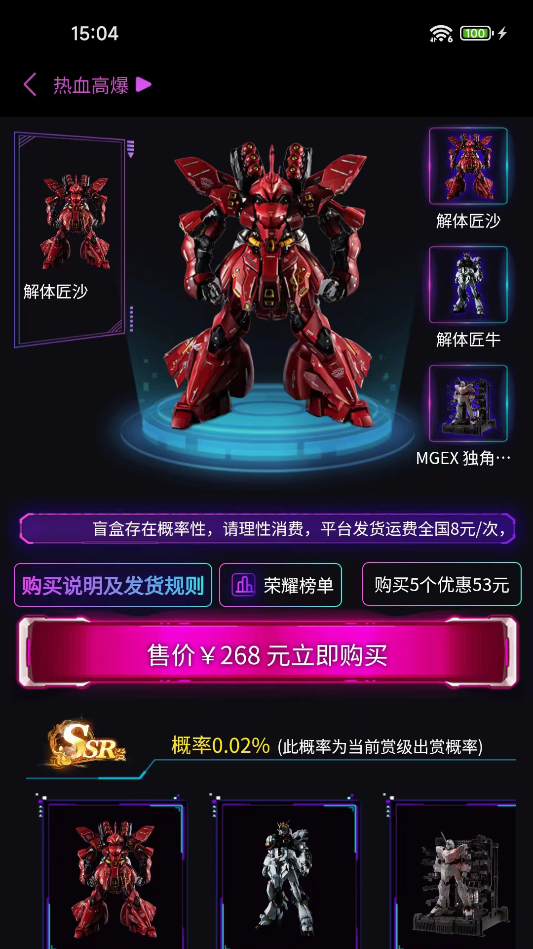 大力赏_截图4