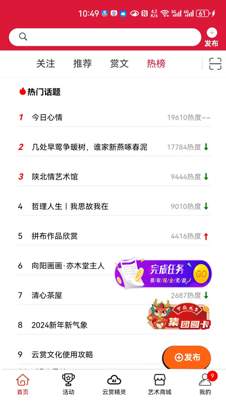 云赏文化