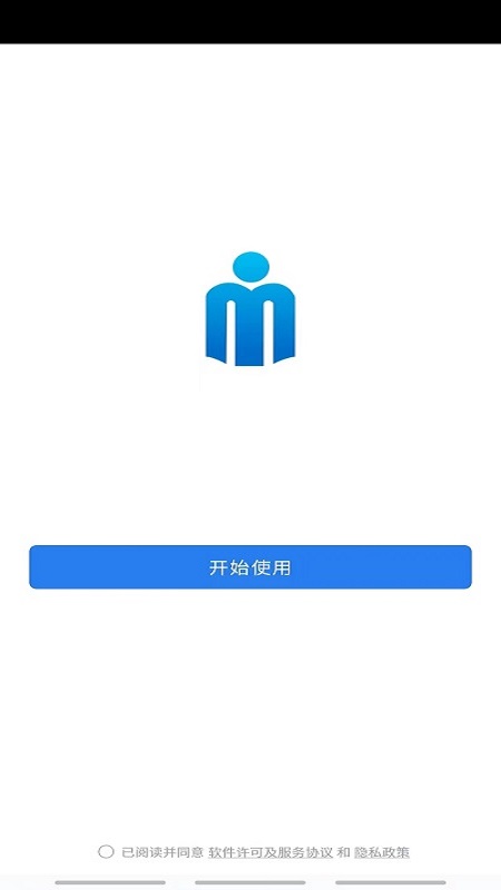 民政易公众版