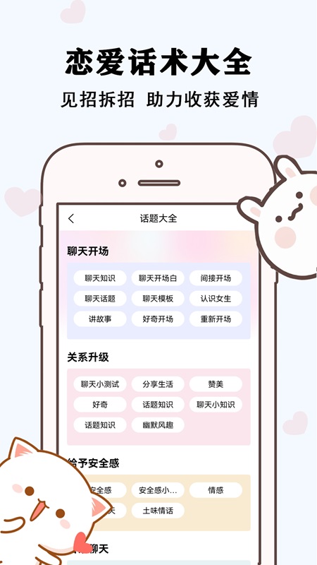 刚巧